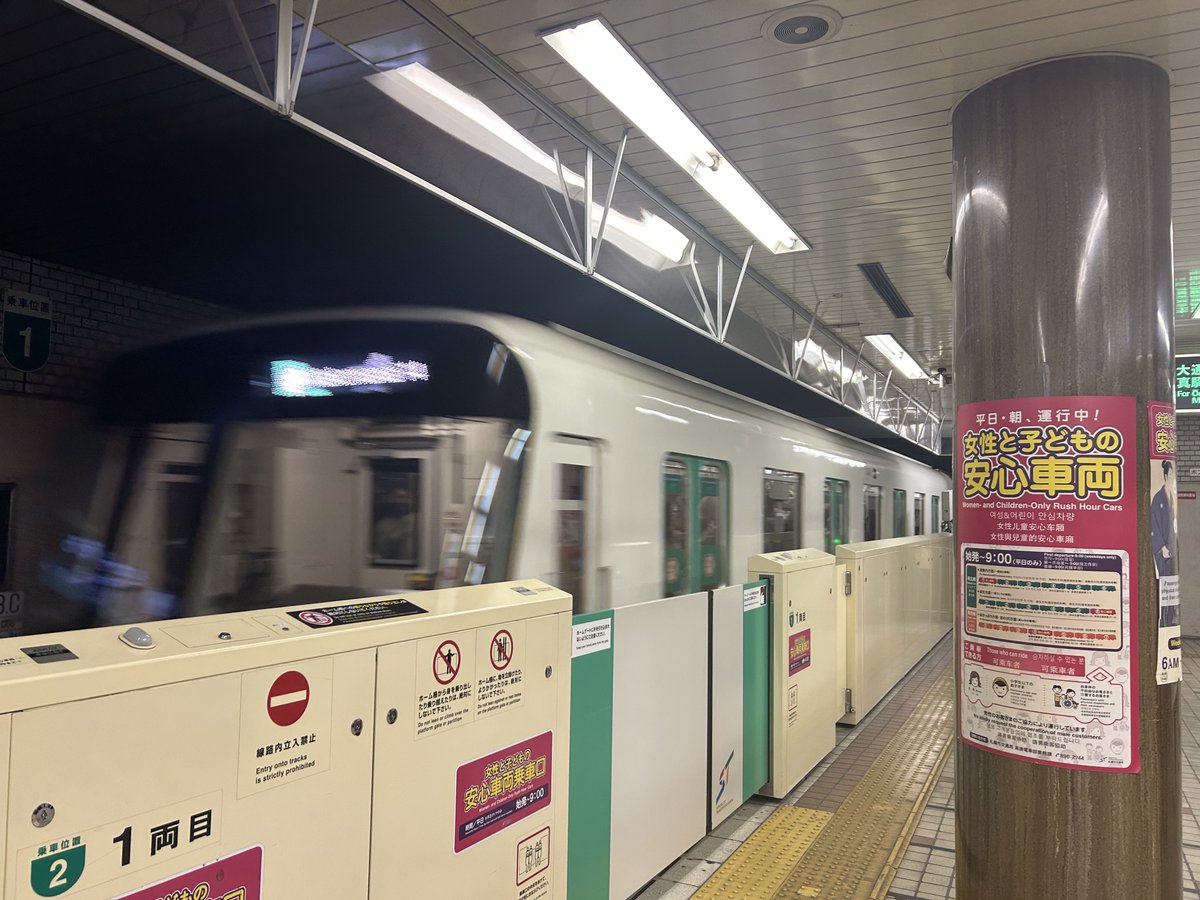 shiba_asteroid's tweet photo. 内定式がありました(過去形)(大遅刻)

っちゅーことで来年から北の大地です よろしう https://t.co/kkoTsbKQ6b