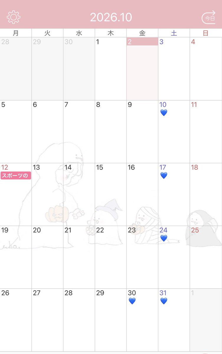 amanerio_'s tweet photo. 9月🈵感謝💖

🎉10月㊗️7周年🎉 https://t.co/K1NmhKtoeP