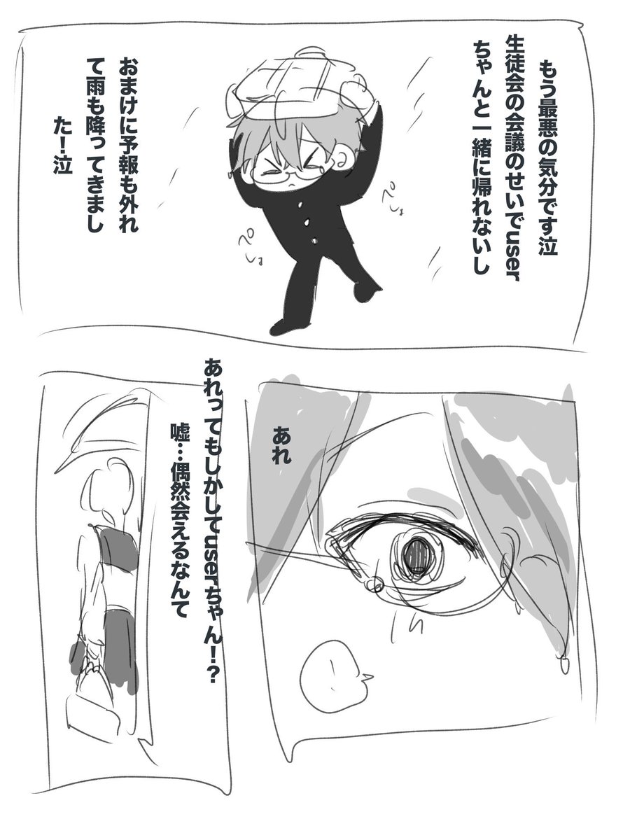 1lxliny's tweet photo. #ぎなさんに描いたよ
鍵に載せてたラクガキです
タグ付けさせて頂いていいのか怪しいくらい雑で読みにくいです💦😭
⚠︎樹くんが可哀想 https://t.co/c7HLbwpxvc
