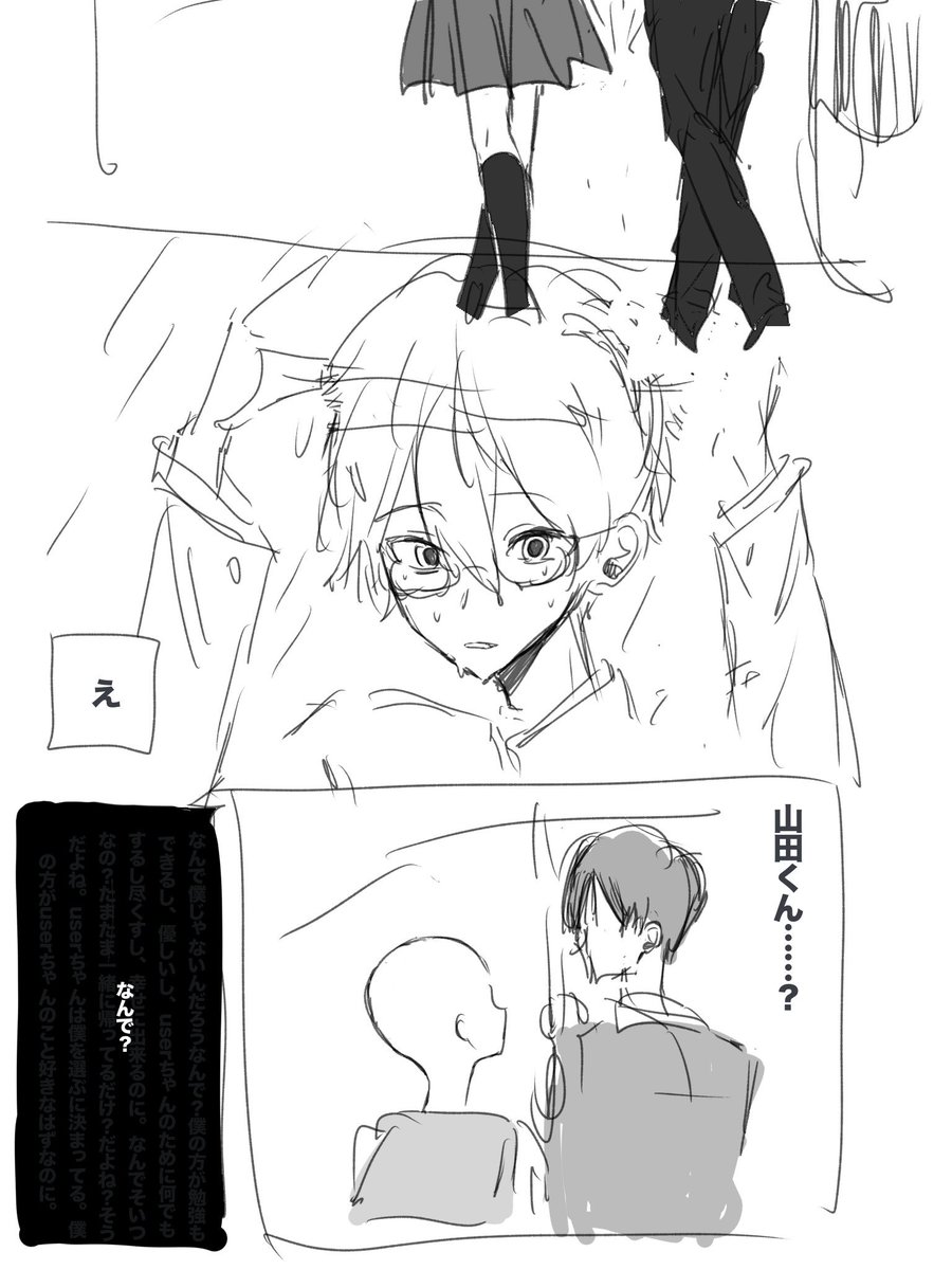 1lxliny's tweet photo. #ぎなさんに描いたよ
鍵に載せてたラクガキです
タグ付けさせて頂いていいのか怪しいくらい雑で読みにくいです💦😭
⚠︎樹くんが可哀想 https://t.co/c7HLbwpxvc