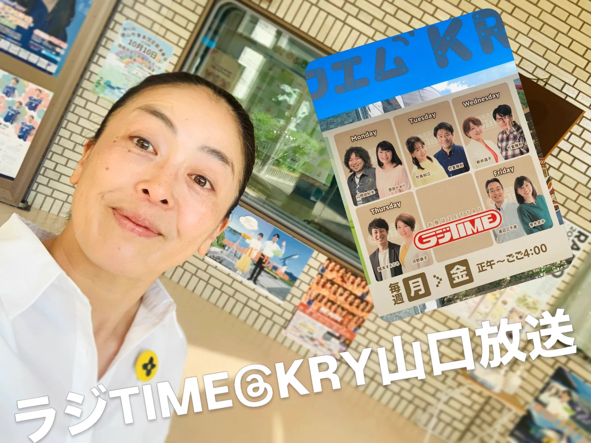 神田京子（講談師） on X: 