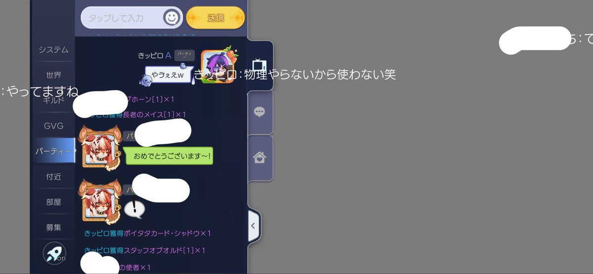 piropiro0807's tweet photo. 今年ボスcドロ4枚目〜
ポイタタシャドウなんて日本鯖最速まであるんじゃないかな🧐
同じぼすぱの人もゴルゴシャドウドロップしてたし、ちゃんと約束を守るptと約束を破る対抗ptとの徳の差😎
物理やらないから使わないけど😇 https://t.co/oChVDBE8YJ