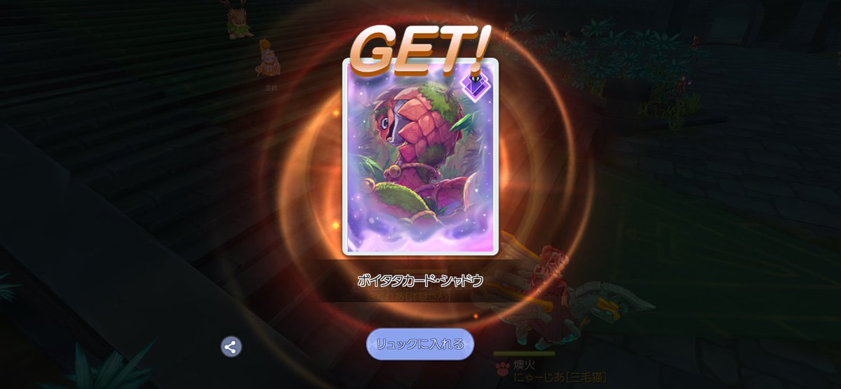 piropiro0807's tweet photo. 今年ボスcドロ4枚目〜
ポイタタシャドウなんて日本鯖最速まであるんじゃないかな🧐
同じぼすぱの人もゴルゴシャドウドロップしてたし、ちゃんと約束を守るptと約束を破る対抗ptとの徳の差😎
物理やらないから使わないけど😇 https://t.co/oChVDBE8YJ