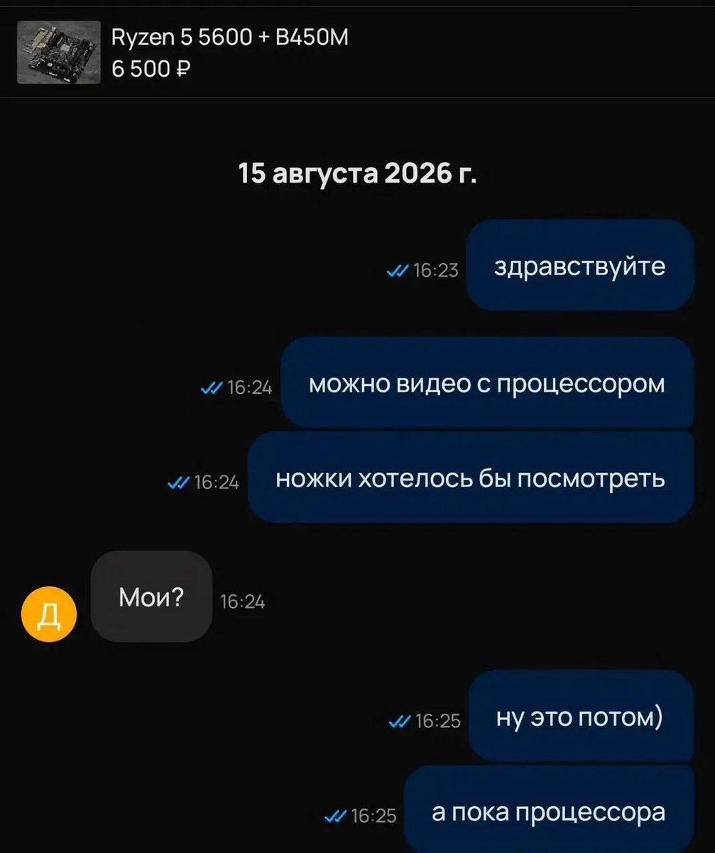 shishkinXXX's tweet photo. Ситуация https://t.co/mWkzQlnd69