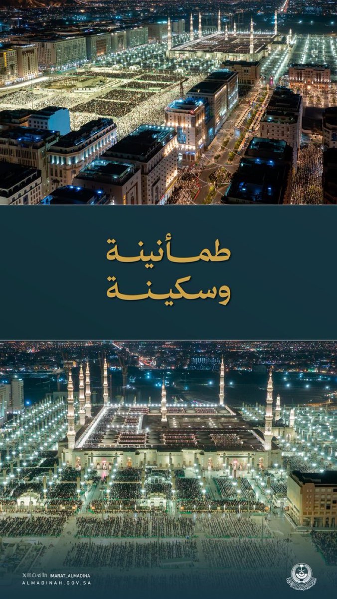 KORH_TAIM's tweet photo. ﴿رَبِّ اجعَل هذَا البَلَدَ آمِنًا﴾

#المدينة_المنورة https://t.co/krX0rLsMP9