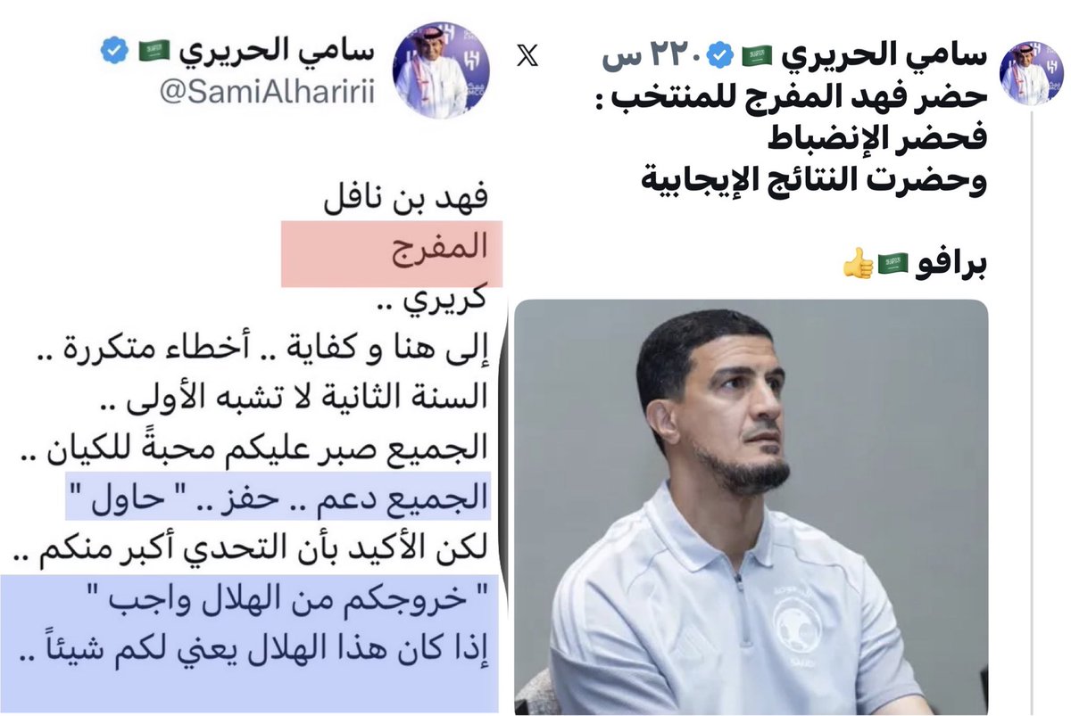 k_alsh3laan's tweet photo. بـدينا في قص شريط
التطبيل لأمر متوقع .. !!
( اللي بعد سامي بسرعة ).
👎🏼👎🏼
#بس_اقول https://t.co/yKjbF9mTMo