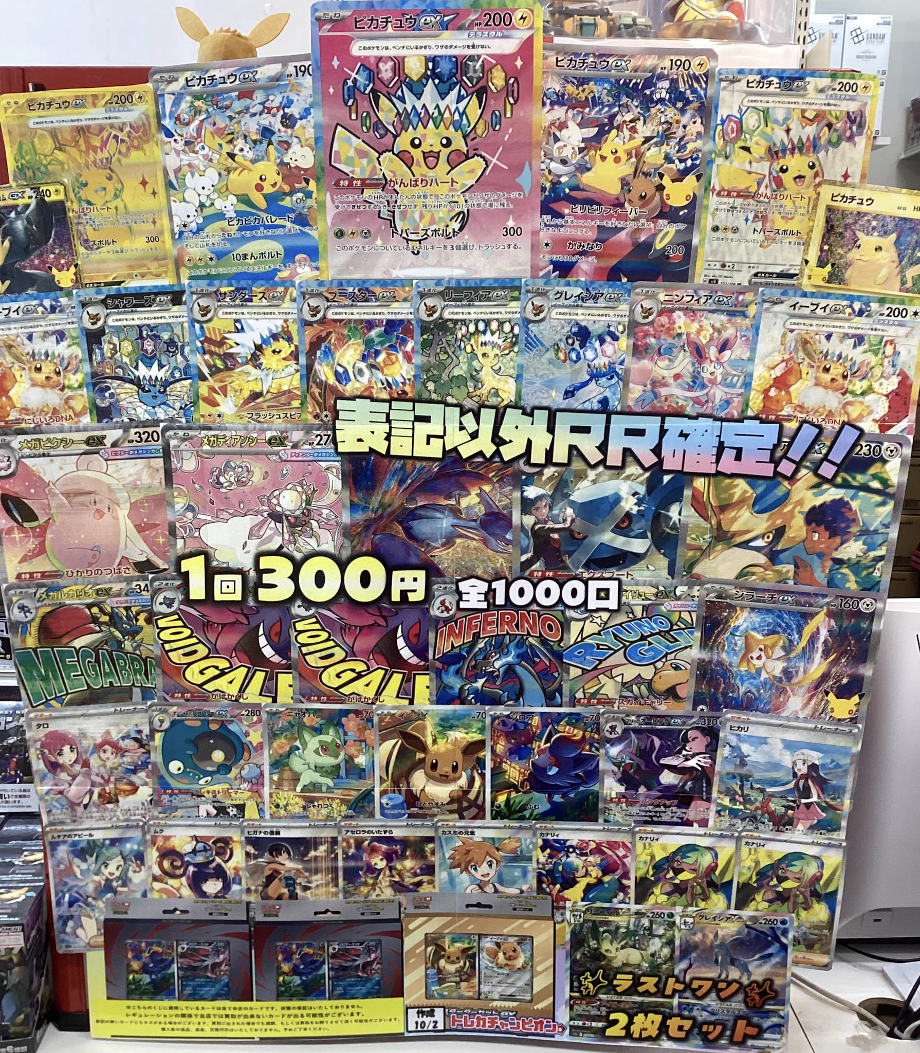 トレカチャンピオン大須店 on X: 