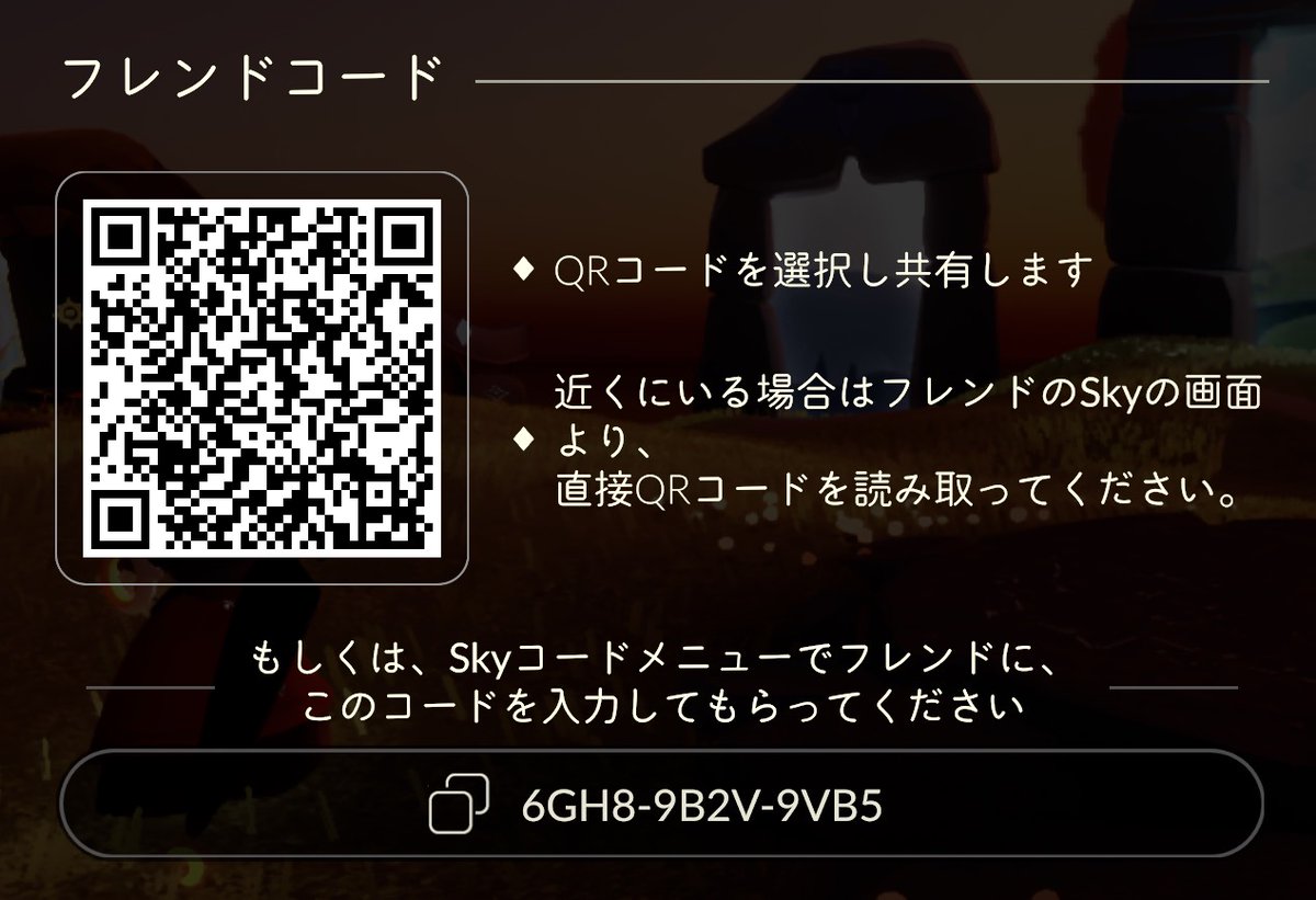 ursus87_'s tweet photo. @shiro_skylove 6GH8-9B2V-9VB5 https://t.co/KAjWBBka7P