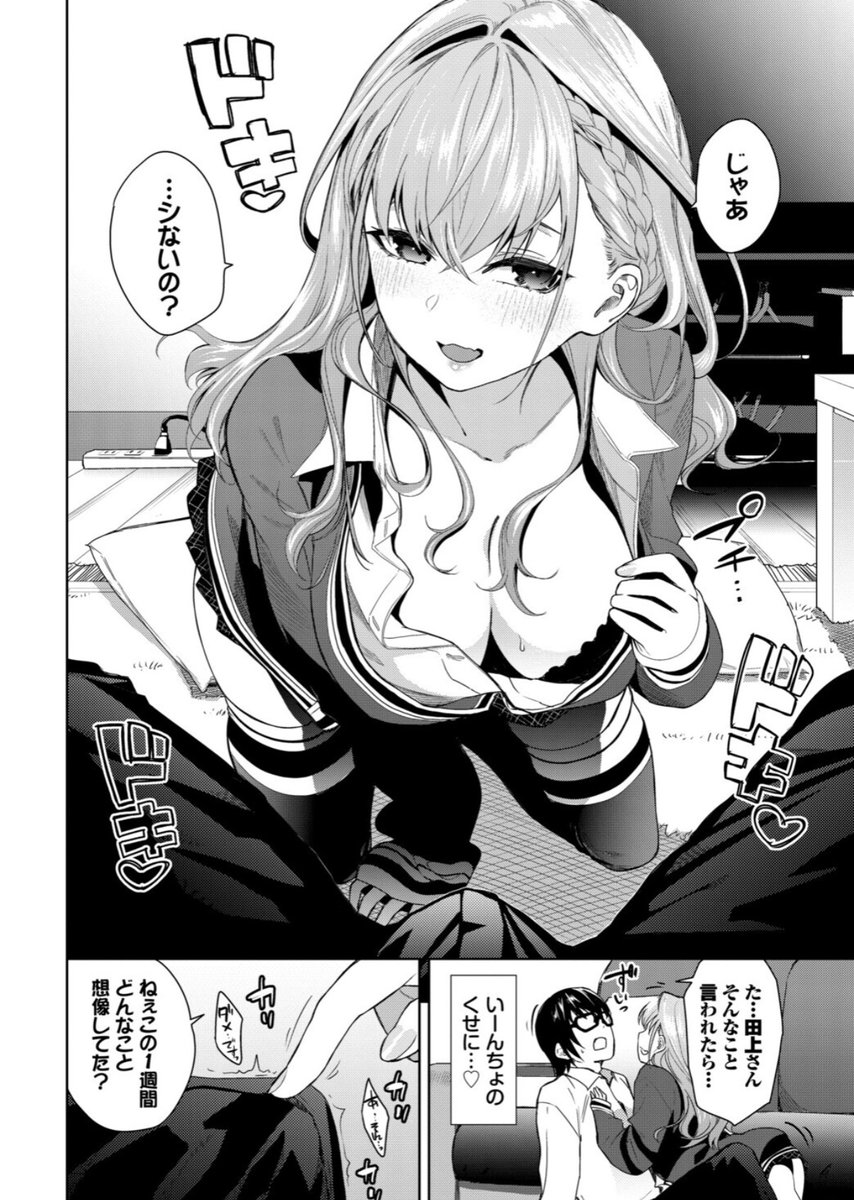 peaceYOLO's tweet photo. これは我慢不可能 https://t.co/RepBDFy9SE