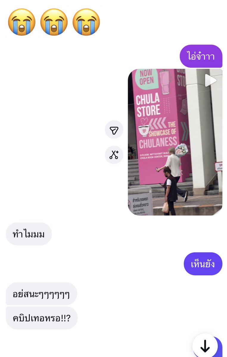 toatoaaaacu2's tweet photo. มาส่งแม่น้องฮงไปเจอพี่นัทส่วนชั้นเจอลูกมันน555555
#hongshihoshi https://t.co/WLbGHLcoeZ
