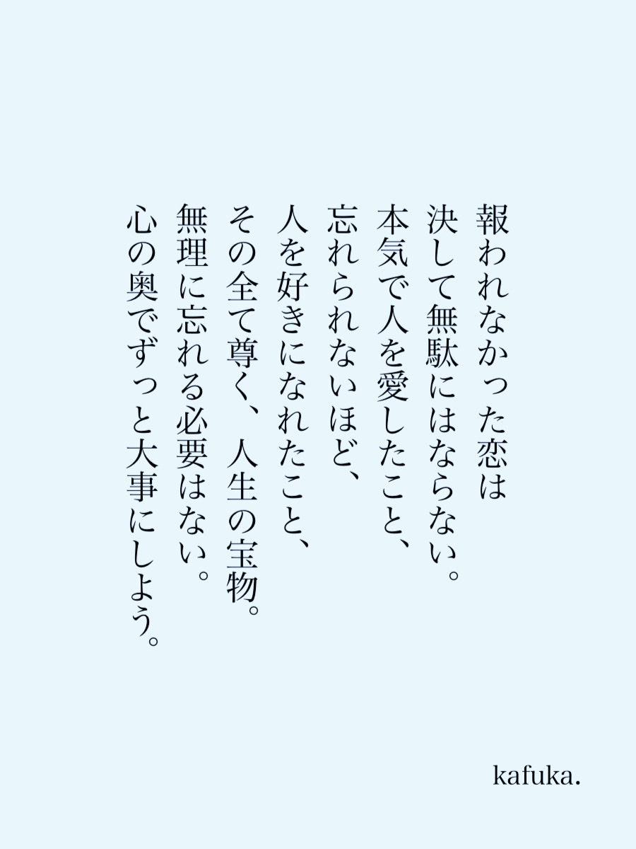 kafuka_monchi's tweet photo. ずっと大事にしよう。 https://t.co/TA8k67voRl
