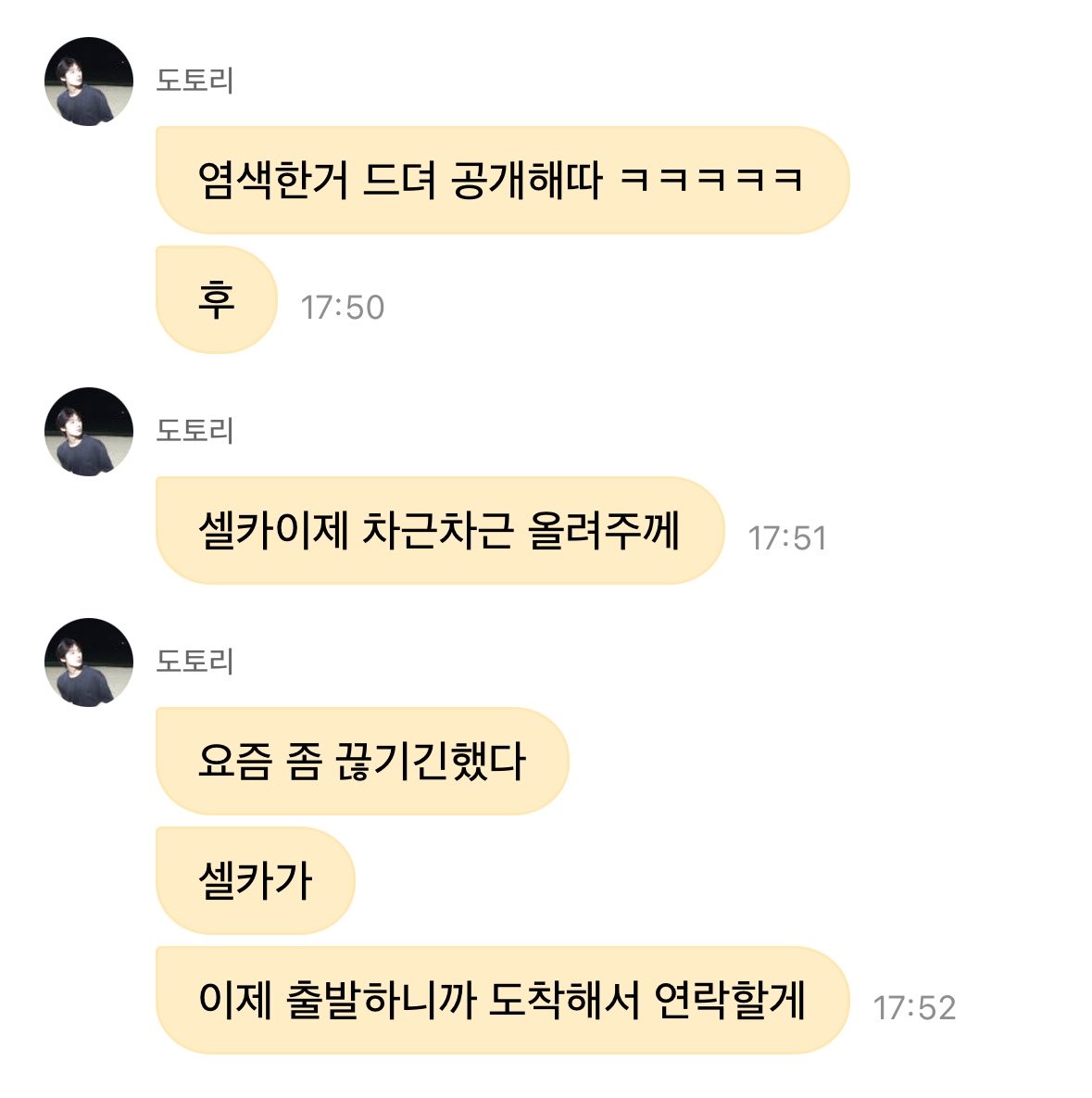 goldenksunoo's tweet photo. 🦊 finally revealing my dyed hair hahaahha
🦊 hoo
🦊 i’ll be posting selfies little by little now
🦊 i haven’t been keeping up lately
🦊 with the selfies
🦊 we’re leaving now i’ll message you when we arrive (in 🇵🇭)

#SUNOO #선우 https://t.co/gnHmZaOAMh