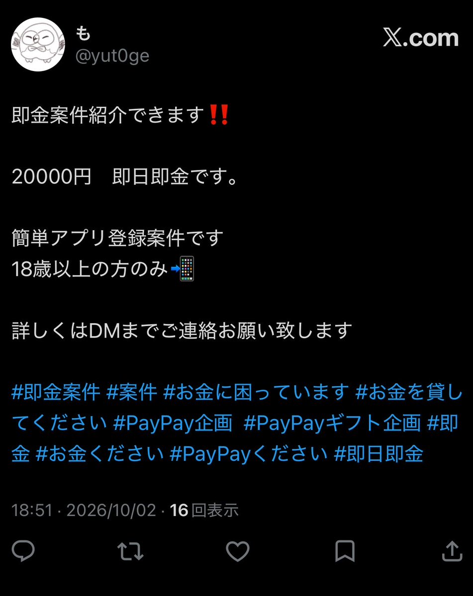 maaaooo0909's tweet photo. まずい https://t.co/KBMGIRoaLb