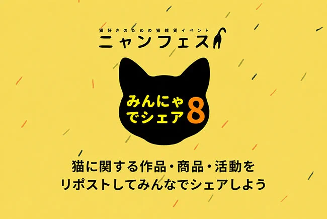 アニマーレ実行委員会 on X: 