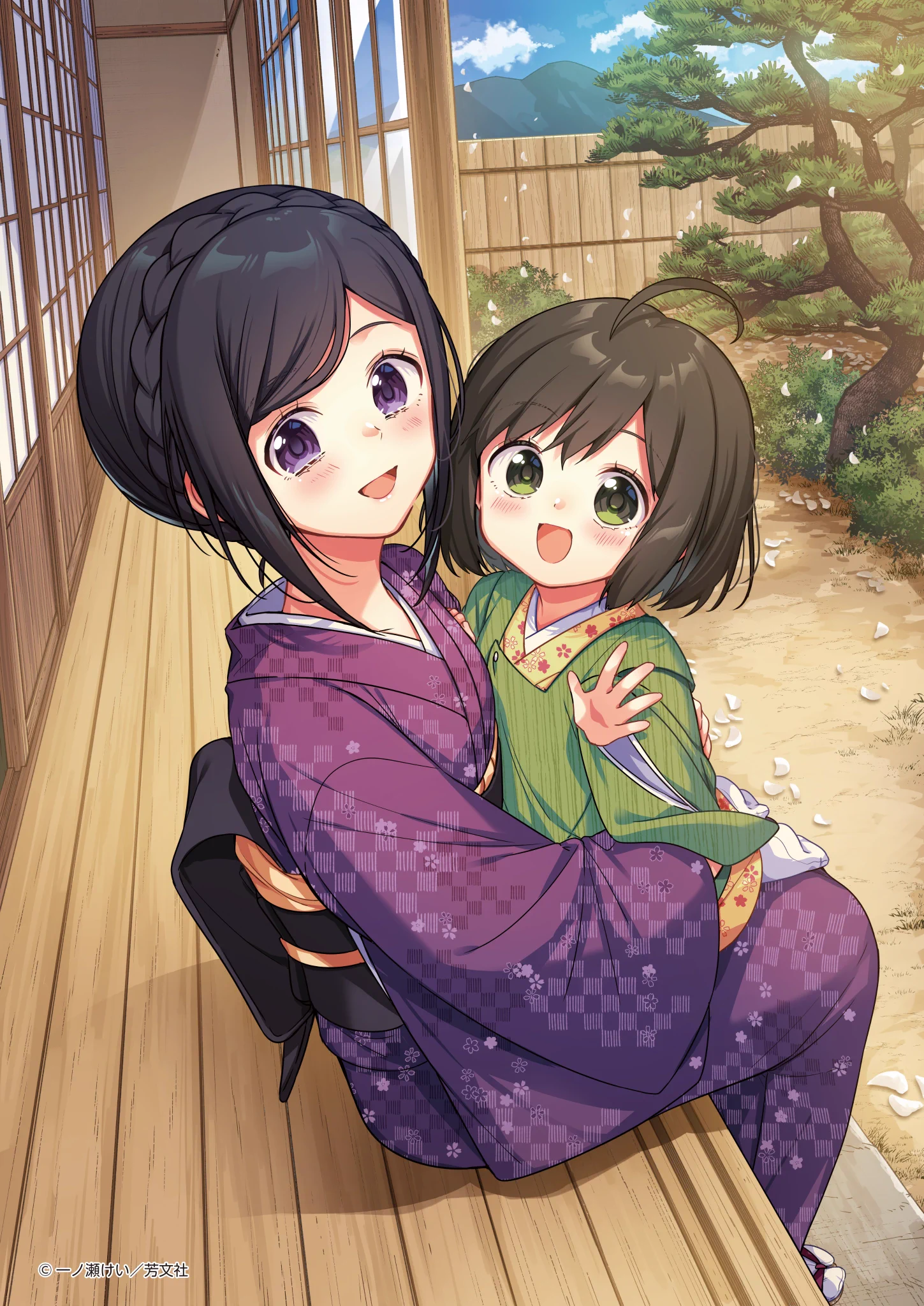 一ノ瀬けい🍙花メモ8巻11/12発売🌟 (@ichinose_kei_) / X