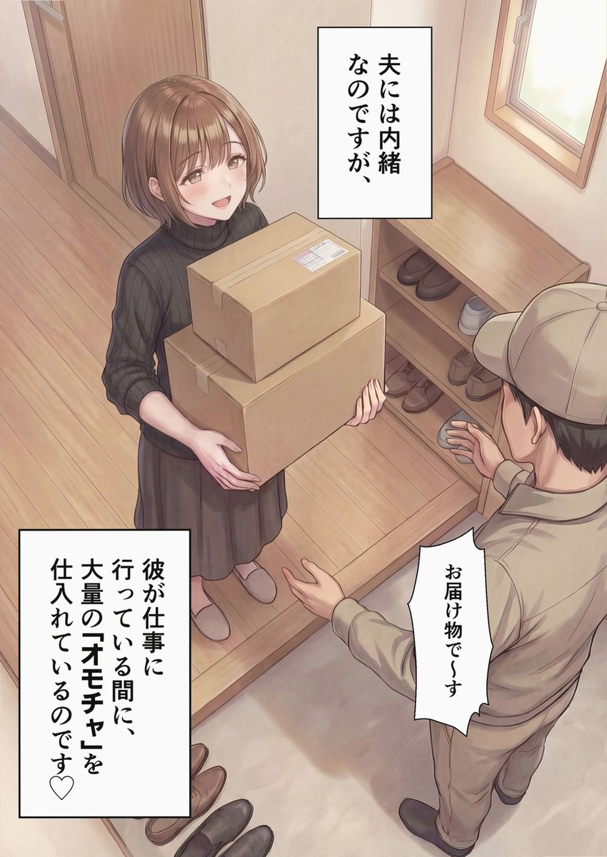makkyonon's tweet photo. 夫に内緒でいるには、箱が大きすぎる

(1/5)SFW https://t.co/WiLUo6Nq8W