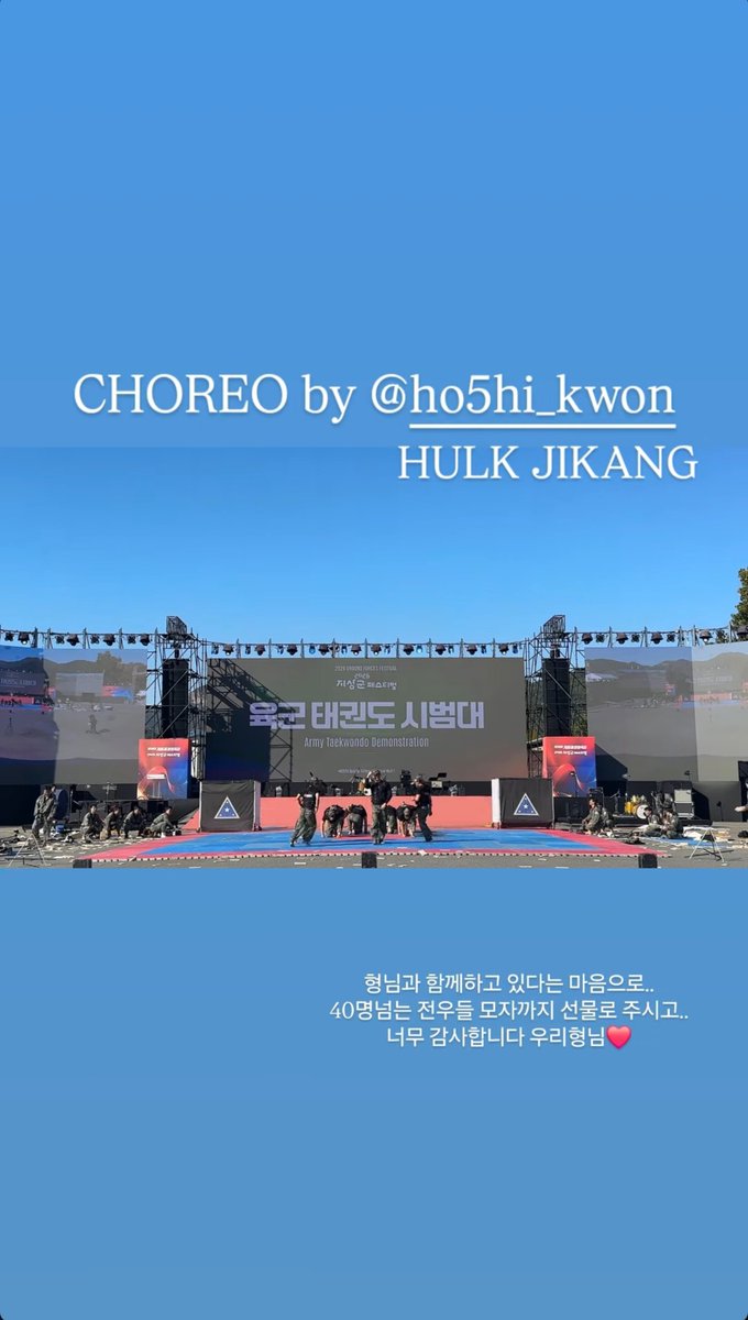 captain_ho5hi's tweet photo. 헐크님 인스스 코레오 바이 @ho5hi_kwon 😭😭😭
순영이가 40명 넘는 부대원들 모자 다 선물해줬대😭😭😭 https://t.co/1OVANecOQ0