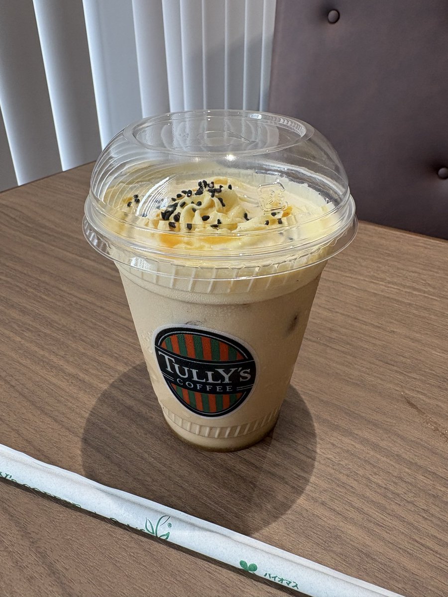 nematiduki's tweet photo. 有言実行！買って飲みました(*^◯^*)🍠ドリンク♪ https://t.co/QBD4lqE6i3