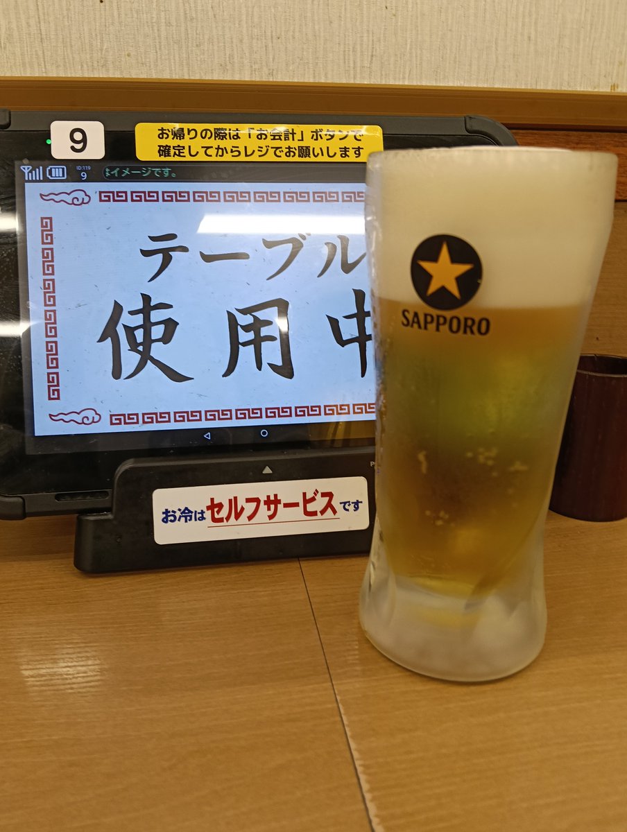 funayama_funako's tweet photo. この一杯のための1週間。
お疲れ様でしたーーーーー!! https://t.co/wp9yHXIXgG