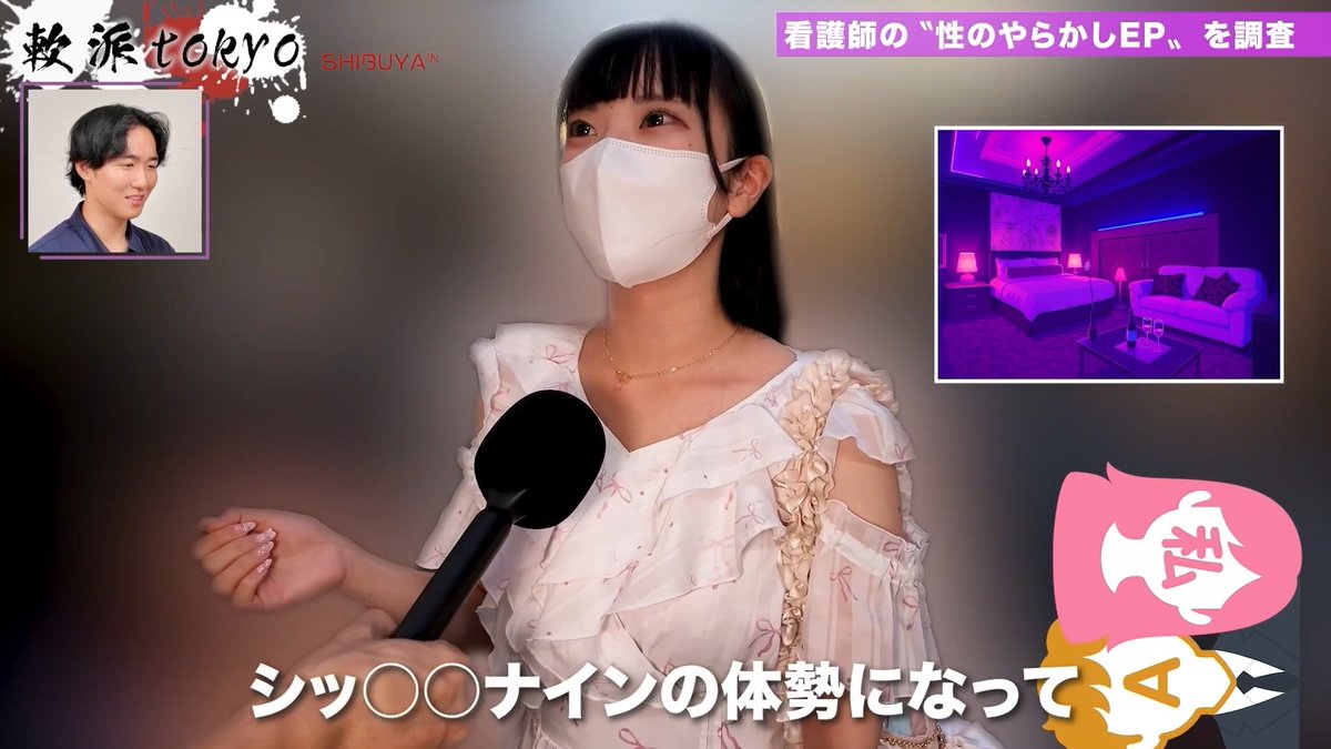 tsune_tsugu's tweet photo. 看護師の夜遊び事情がエグイwww https://t.co/eDuZ5wZmG2