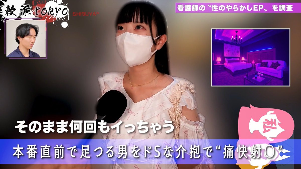 tsune_tsugu's tweet photo. 看護師の夜遊び事情がエグイwww https://t.co/eDuZ5wZmG2