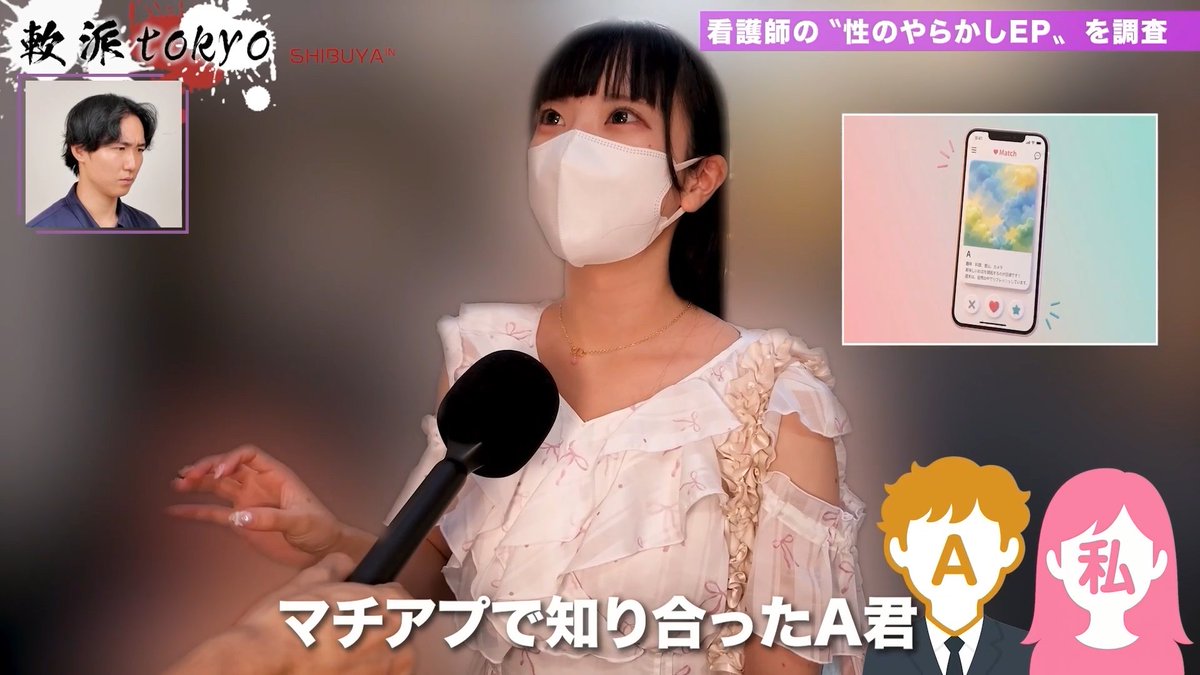 tsune_tsugu's tweet photo. 看護師の夜遊び事情がエグイwww https://t.co/eDuZ5wZmG2