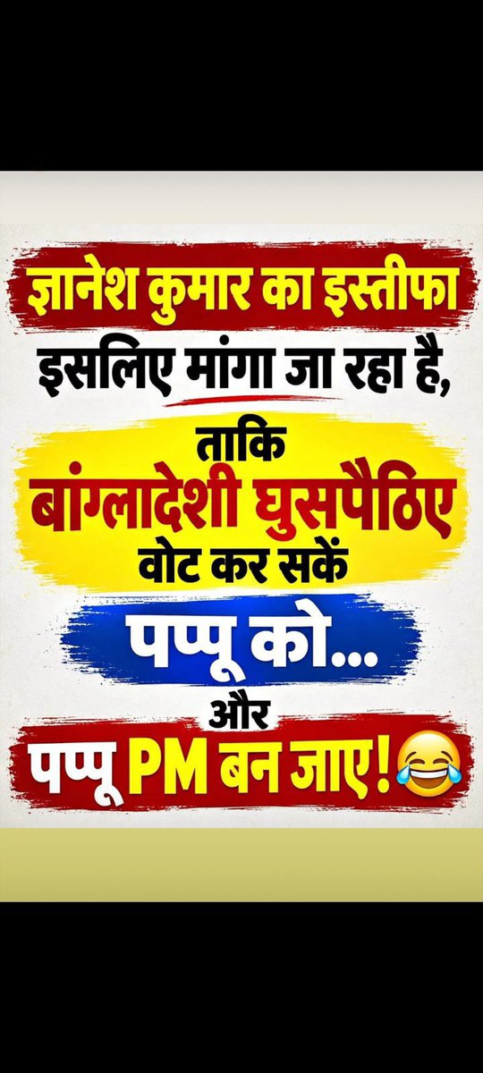 VikramRlm's tweet photo. @SupriyaShrinate https://t.co/ZsOVYvez70