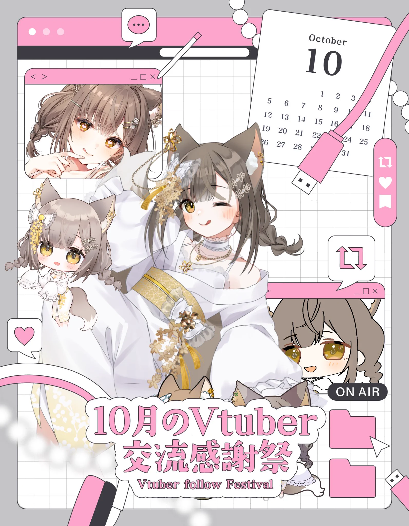 柚花しゆ@10/25🌼1周年 on X: 