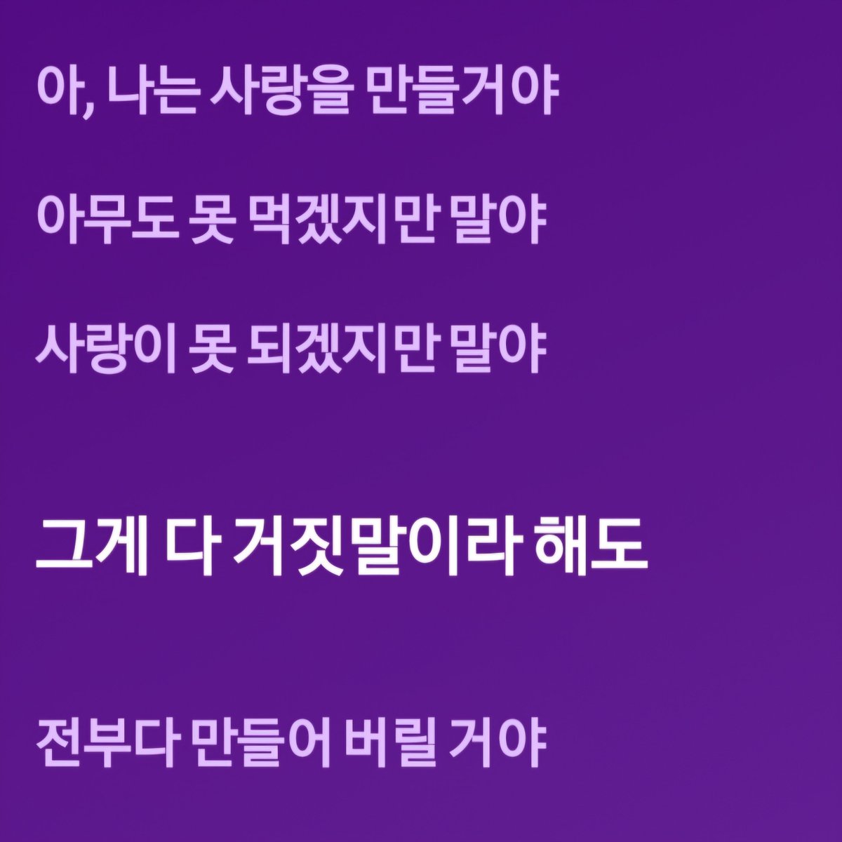 xzvan3's tweet photo. @Lq8vii 순수한 애착을 말미암아 범람하는 마음이 제약 따윈 두지 않는 회포로 작용하는 데에는 그만한 과열성이 동반한다고. https://t.co/Qm2iO00bf0 
네 주인은 좋겠네. 조건 없는 사랑 듬뿍 퍼 주는 애교쟁이가 있어서. https://t.co/YlBmomj0Tm