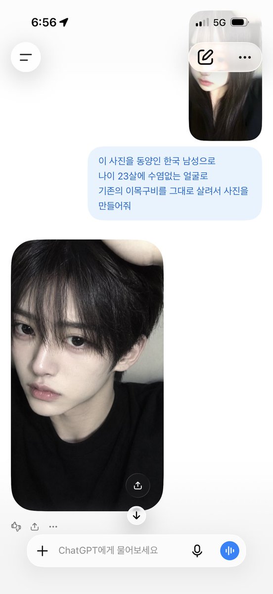 H3ncc's tweet photo. 챗지피티한테 남자로 바꿔보라 함. https://t.co/IWHE6ijyPI