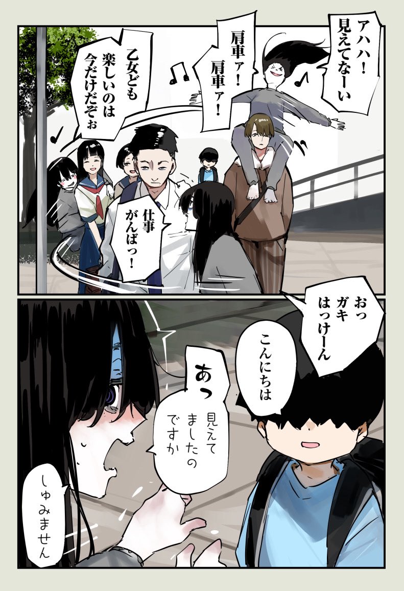 funi_mu9's tweet photo. 人目と節度 https://t.co/muuu6nDXnu