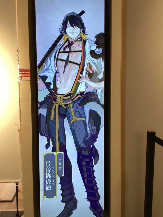 touken_yorozuya's tweet photo. 🌸刀剣乱舞万屋本舗池袋本店🌸
WACCA池袋にて営業しております。

今週も皆様のご来店をお待ちしております✦

#刀剣乱舞 #とうらぶ #万屋本舗 #WACCA池袋 https://t.co/L1rCos9Y22