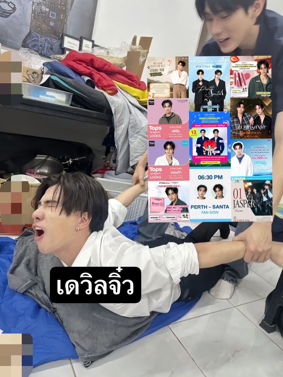 TrendforPS_TH's tweet photo. พวกผ้มยังไหวพี่…สาดมาได้อี…ก…ก 😌🤌🏻

#PerthSanta #เพิร์ธแซนต้า
#DOMIIA 
#PerthTanapon #Santapp https://t.co/RgdsAWj4rP