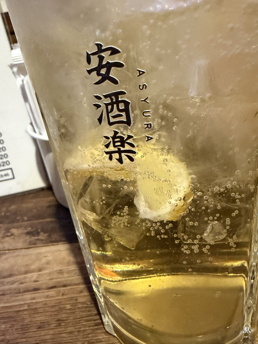 ziltter's tweet photo. ぷはぁ https://t.co/zL7F8FWLIT