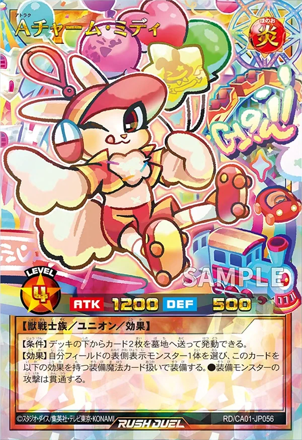メ*ア様 遊戯王ラッシュデュエル　まとめ売り　36枚 遊戯王ラッシュデュエルまとめ (@rushduel) / X