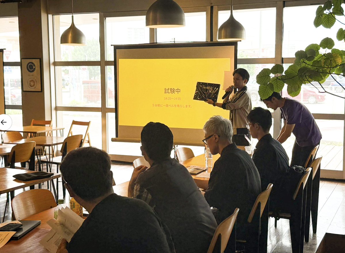 classmethod's tweet photo. DevelopersIO 2026 OKINAWA
無事終了しました！🎉

たくさんの方にお越しいただき
とても盛り上がりました！

また沖縄でお会いしましょう！
次のDevelopersIOは、
10/9(金)札幌&amp;名古屋です！

#devio2026 https://t.co/1lKY7xFRwq