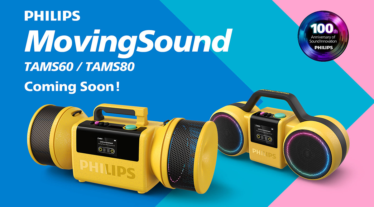 avwatch's tweet photo. PHILIPSオーディオ100周年記念のBluetoothスピーカー。80年代のラジカセモチーフ https://t.co/p1FC5ZNuPj https://t.co/kH635dirLa