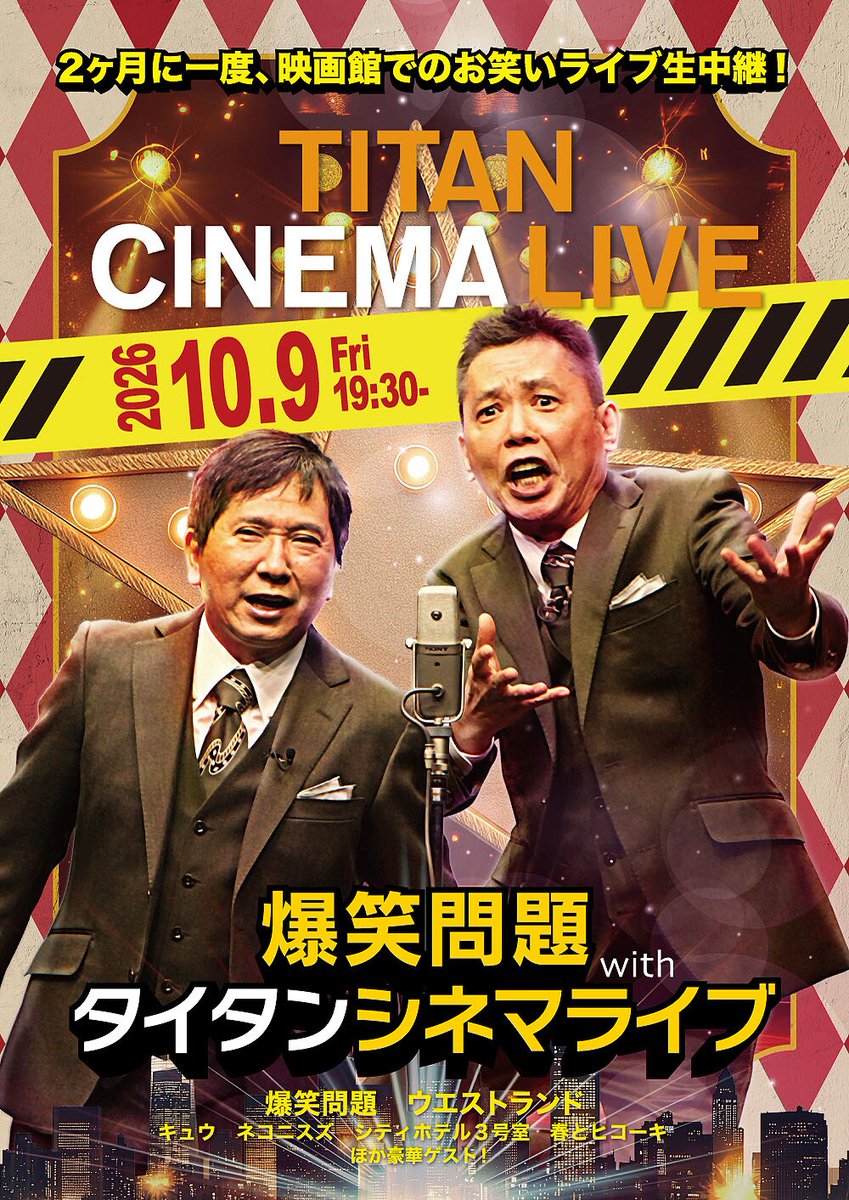 owarai_natalie's tweet photo. 虹の黄昏が「タイタンライブ」初出演
https://t.co/SG2srHvgms https://t.co/ioXfkoOuey