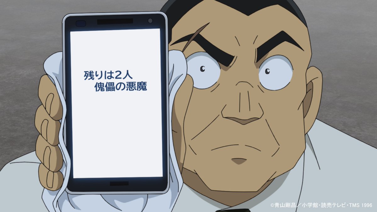 conan_anime1000's tweet photo. 📺明日よる6️⃣時からは…

【茜色の千秋楽（前楽）】
大阪の劇場で役者が相次いで転落死。浪速ハルカスで和葉へ告白すると決意していた平次はコナンと捜査を開始するが……。傀儡の悪魔による悲劇は、まだ序章にすぎなかった。

🕵️‍♂️予告はこちら👓
 https://t.co/xLYHAVAJAG

#名探偵コナン #conan https://t.co/0e6LtWYbvw
