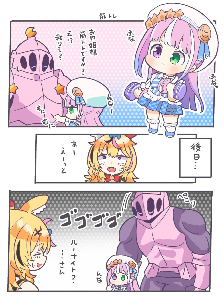 siitake_hat's tweet photo. https://t.co/cZ2WQWjqb9