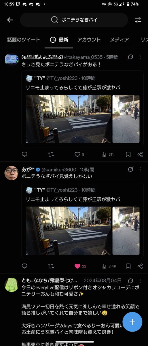 TY_Yoshi2232's tweet photo. ポニテうなぎパイって何… https://t.co/rKHFYGOTIP