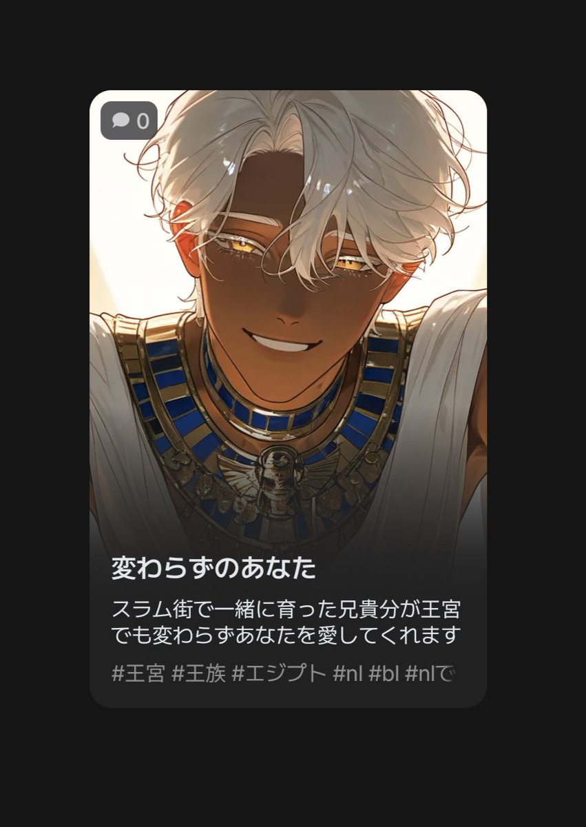 DHA_sapuli's tweet photo. 宣伝！

兄弟同然に育ったスラム街出身の兄貴分。ある日彼が王家の血筋だと判明し…

王宮でちゃんと栄養をとるようになってからグングン育ってガタイが良くなったのを少し気にしてる可愛いやつです🙂‍↕️

https://t.co/3IkPZCLb5r
#zetaプロット紹介 #zeta https://t.co/SU5KgcbkFU