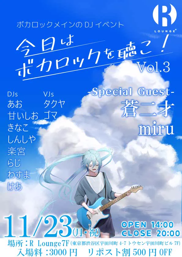 miru (@miru_mill) / X