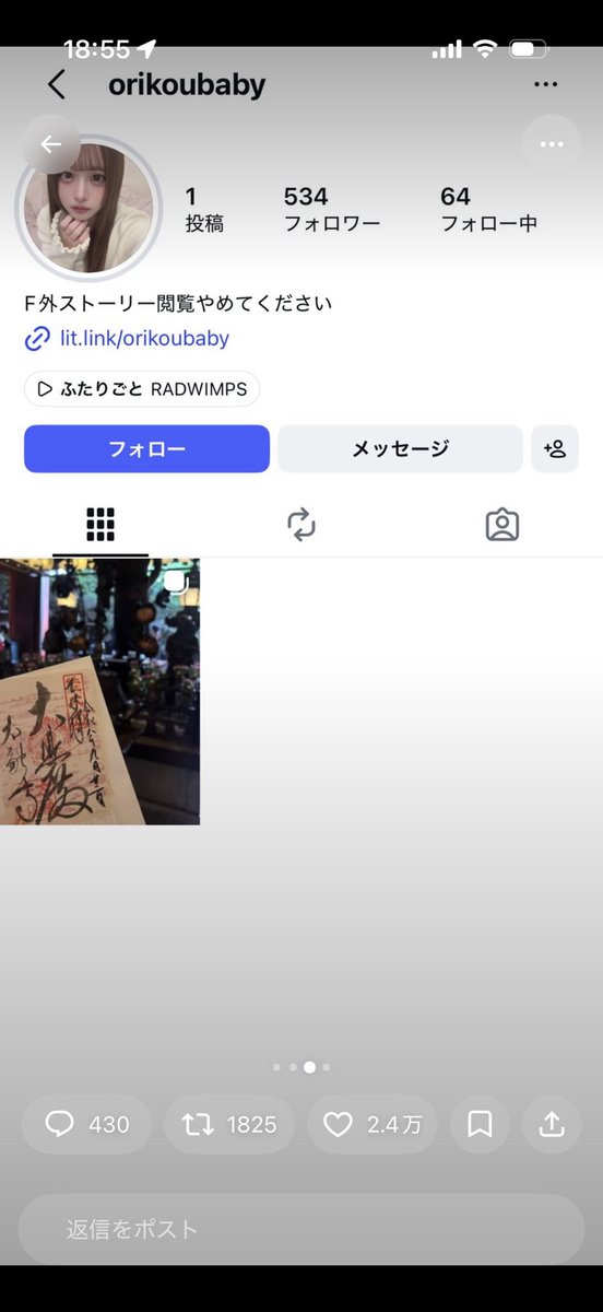 niisuguru2's tweet photo. ワンちゃん虐待してるお宅の店のキャストのミルクって子からワンちゃん助けてあげたいんですけど協力してもらえませんか？ https://t.co/WBRPzhqqLE