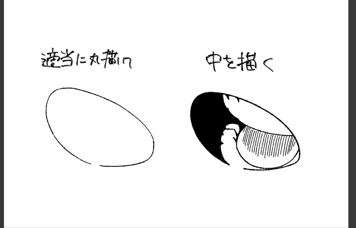 hantennano's tweet photo. 最近、表情を褒めてもらえることが多くて、中でも口が評判なので、昔メモした口の描き方を再掲しときやす( ˘ω˘ ) https://t.co/dG0ea8wh67