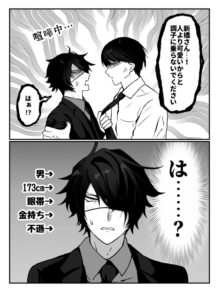 0hyeah1010's tweet photo. 惚れた欲目 https://t.co/iZ5FybIBma