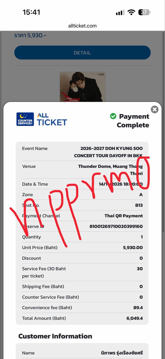 npprm0's tweet photo. ปล่อยขาดทุนค้าบ เหลือ 5700 ทั้ง2 ใบเลย 

ปล่อยบัตร DOH KYUNSOO  (เจ้าของขายเอง ปล่อยต่อเพราะได้โซนที่ต้องการแล้วค่ะ )

วันที่ 14  2ใบ 
 
โซน B1   ที่นั่ง A7 1ใบ 
โซน A  ที่นั่ง B13  1ใบ
#DAY_OFF_IN_BANGKOK https://t.co/jA9hlFahdt