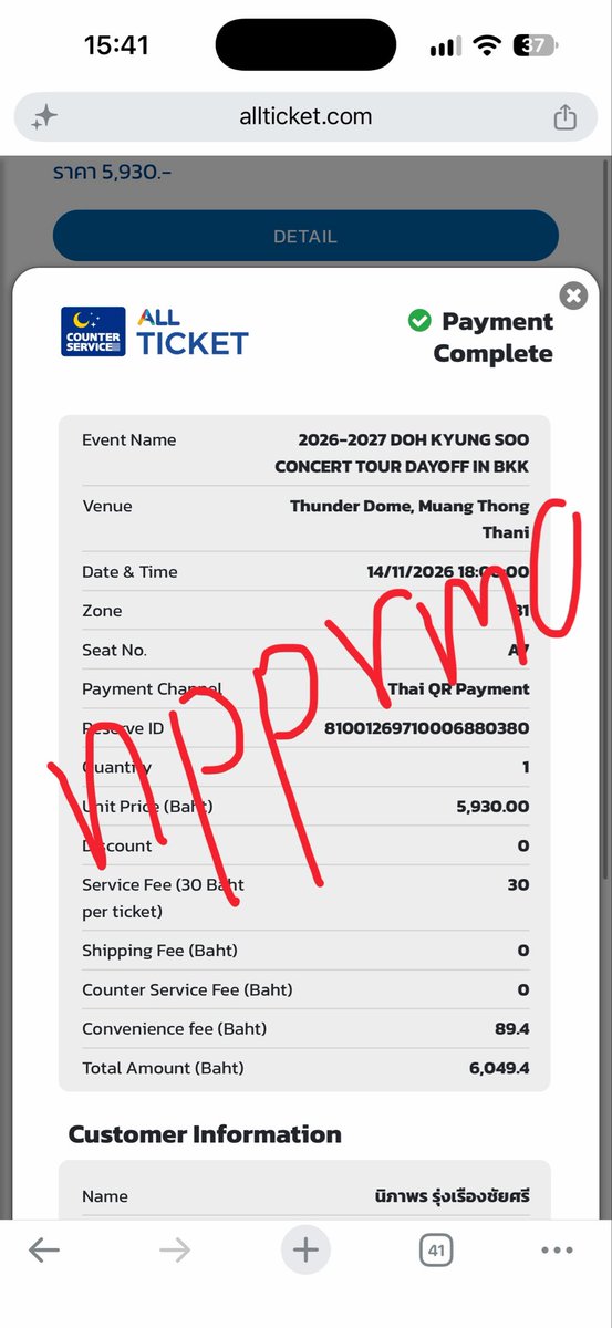npprm0's tweet photo. ปล่อยขาดทุนค้าบ เหลือ 5700 ทั้ง2 ใบเลย 

ปล่อยบัตร DOH KYUNSOO  (เจ้าของขายเอง ปล่อยต่อเพราะได้โซนที่ต้องการแล้วค่ะ )

วันที่ 14  2ใบ 
 
โซน B1   ที่นั่ง A7 1ใบ 
โซน A  ที่นั่ง B13  1ใบ
#DAY_OFF_IN_BANGKOK https://t.co/jA9hlFahdt