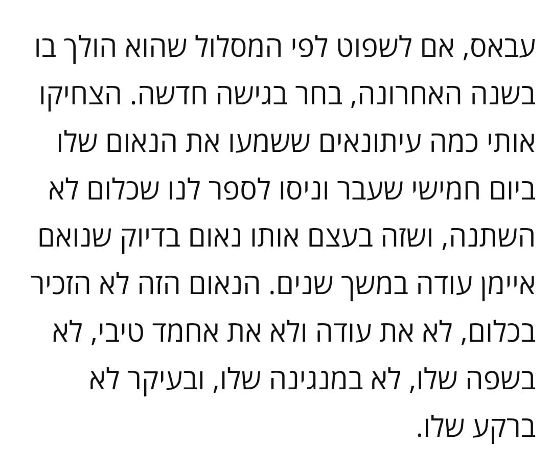 HauserTov's tweet photo. אפרופו ארכיונים
אז קלמן ליבסקינד מ-2021 https://t.co/jQuY9GiOa6