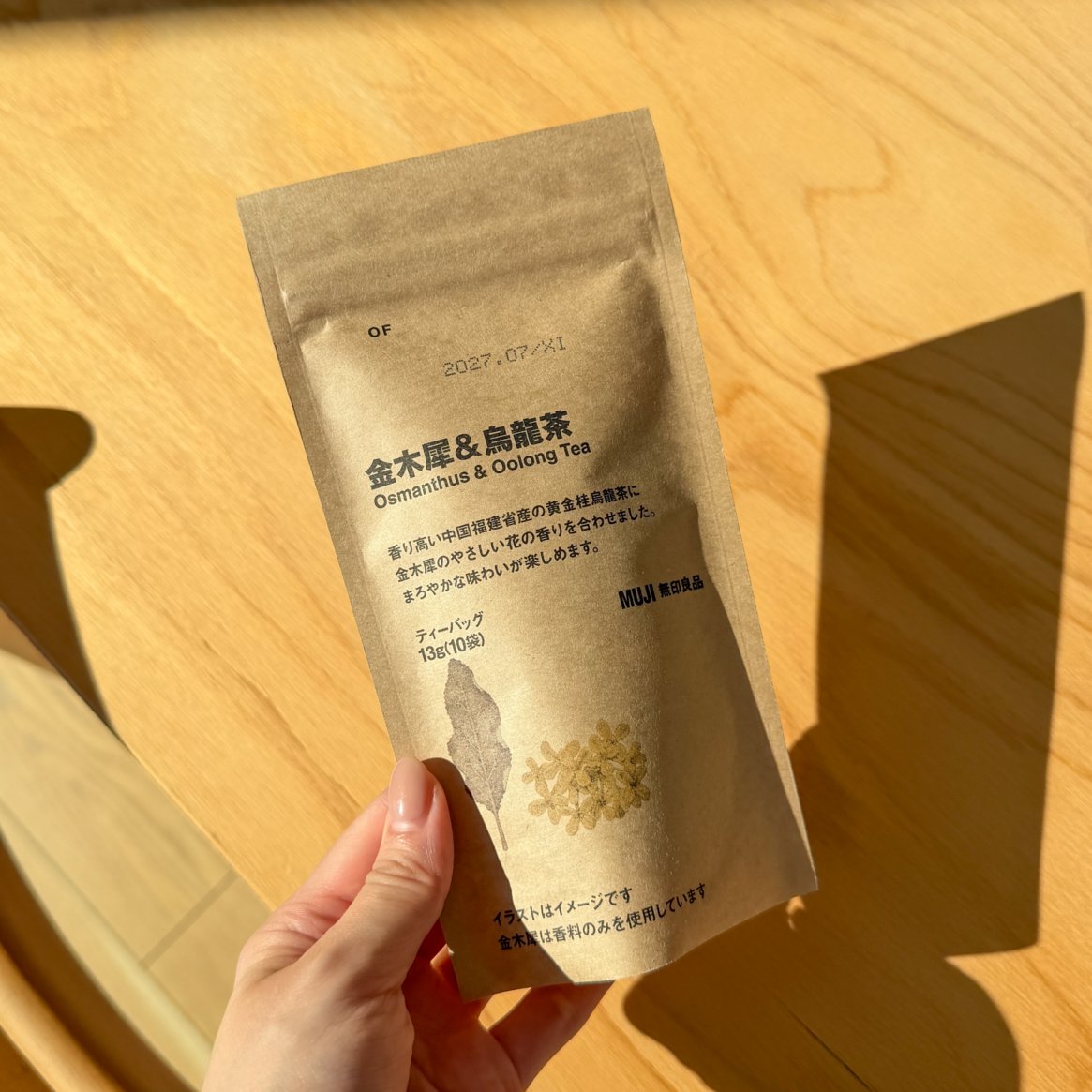 muji_net's tweet photo. 香り高い烏龍茶に、「金木犀」の花の香りを合わせたお茶が、今年も登場。

https://t.co/2fyoEFgqwY https://t.co/7k8YOstAMH